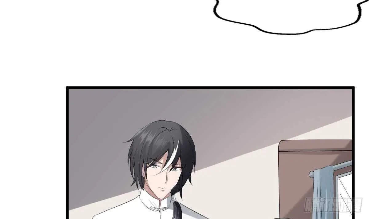 第37话 伯奇图 第40页
