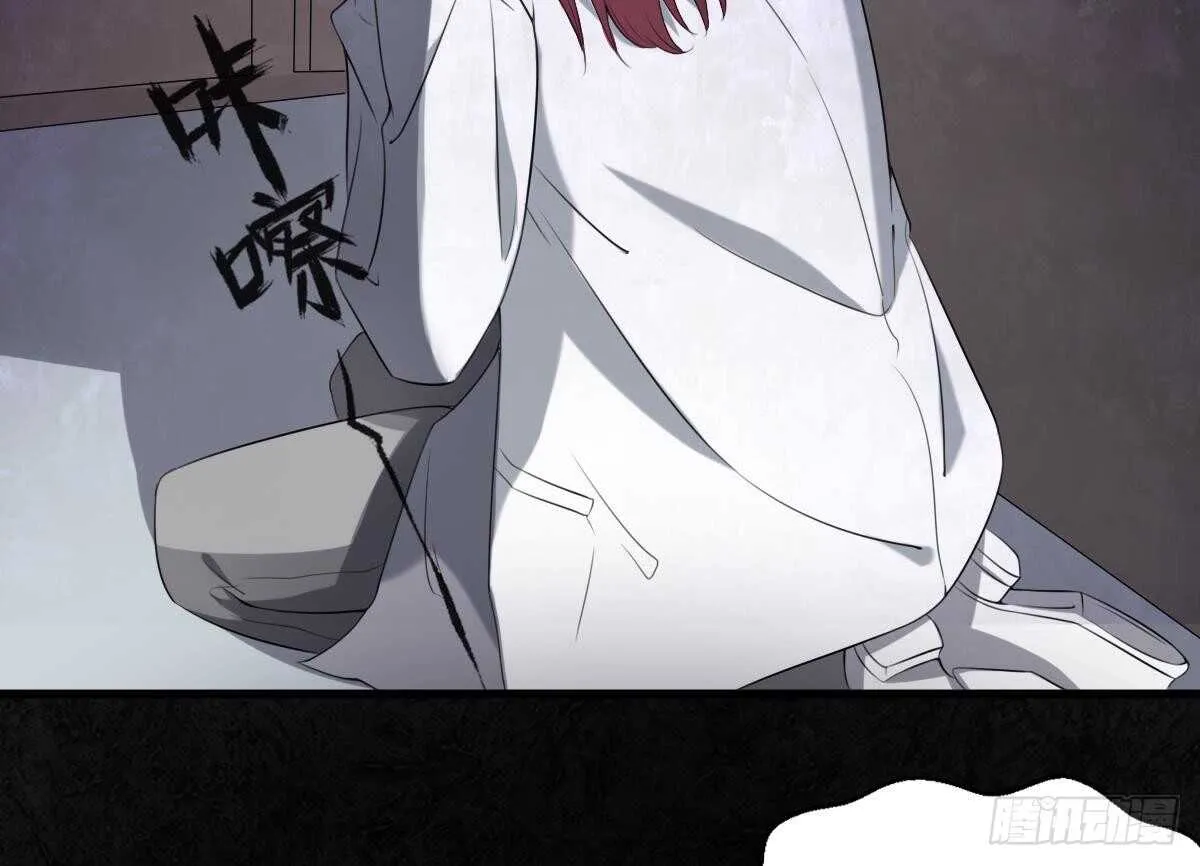 第38话 陈北海 第56页