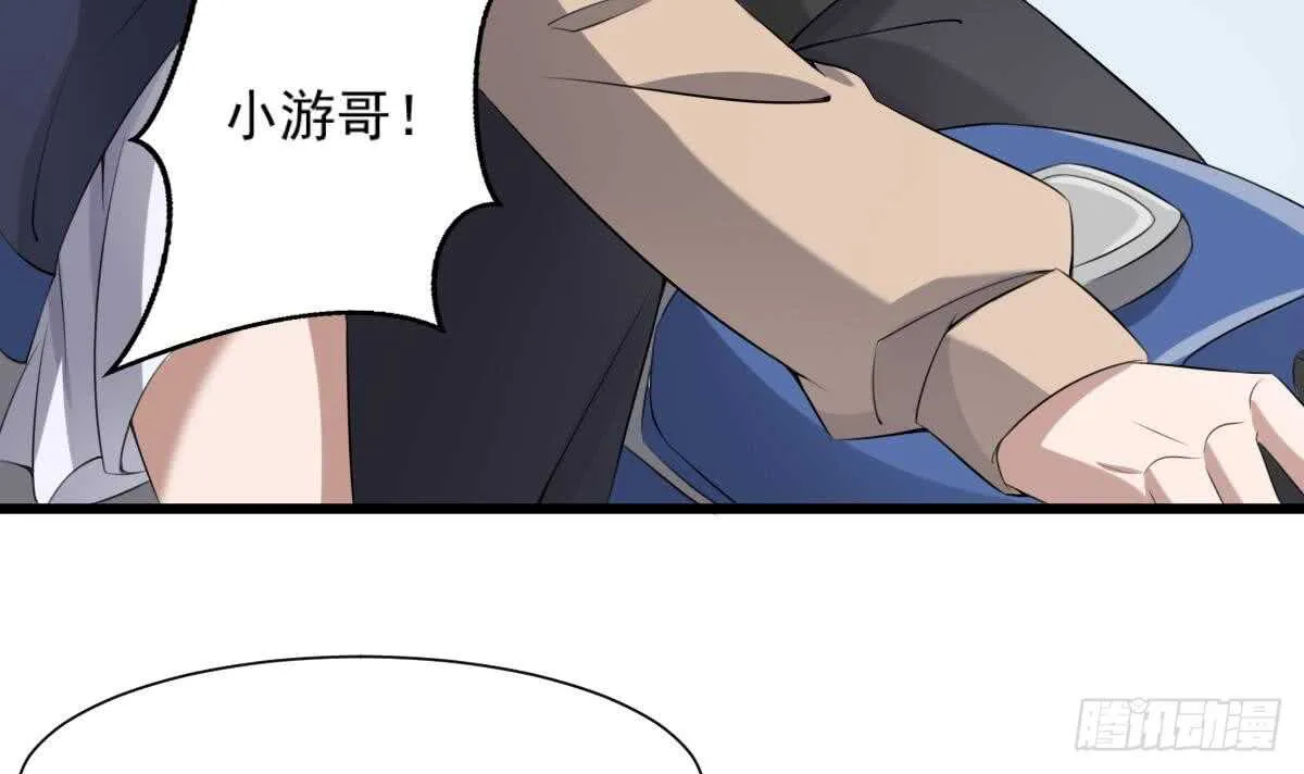 第40话 来啊~快活啊~ 第7页