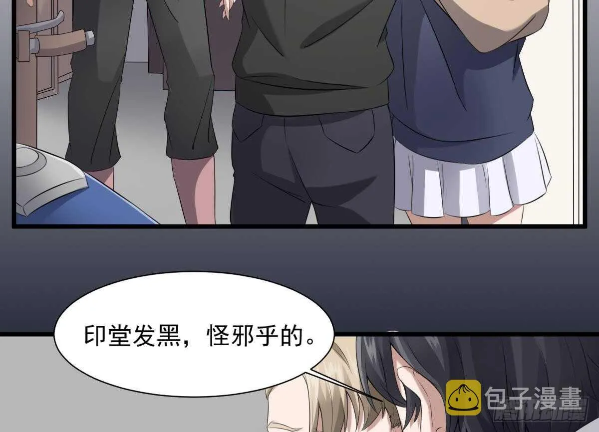 第40话 来啊~快活啊~ 第11页