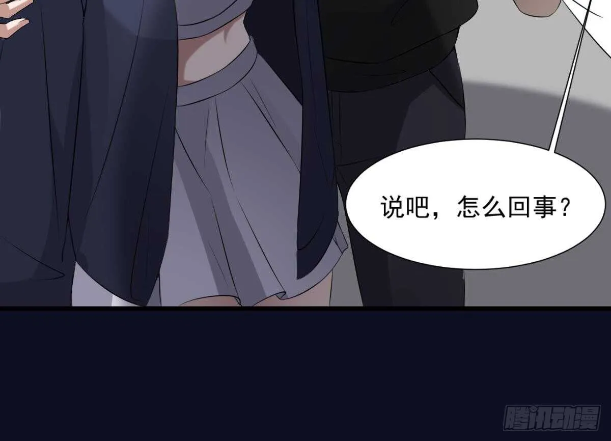 第40话 来啊~快活啊~ 第13页