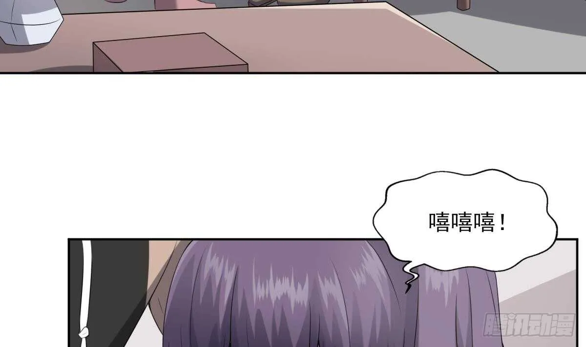 第40话 来啊~快活啊~ 第16页