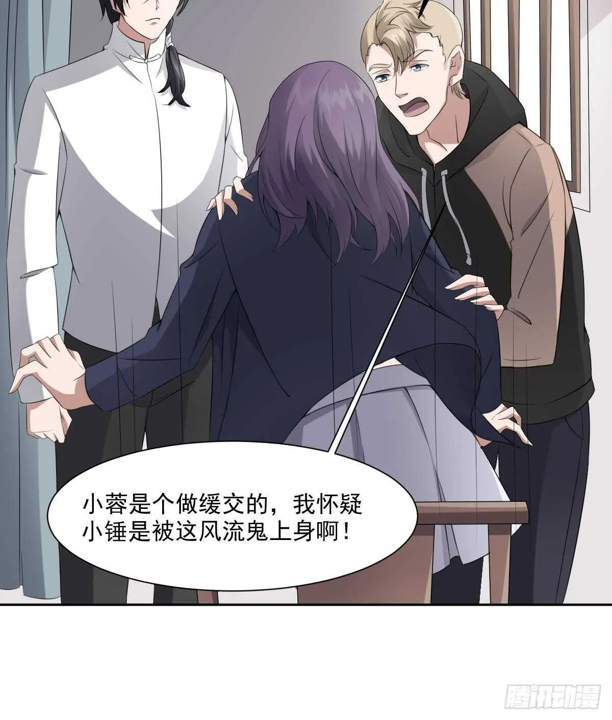 第40话 来啊~快活啊~ 第22页