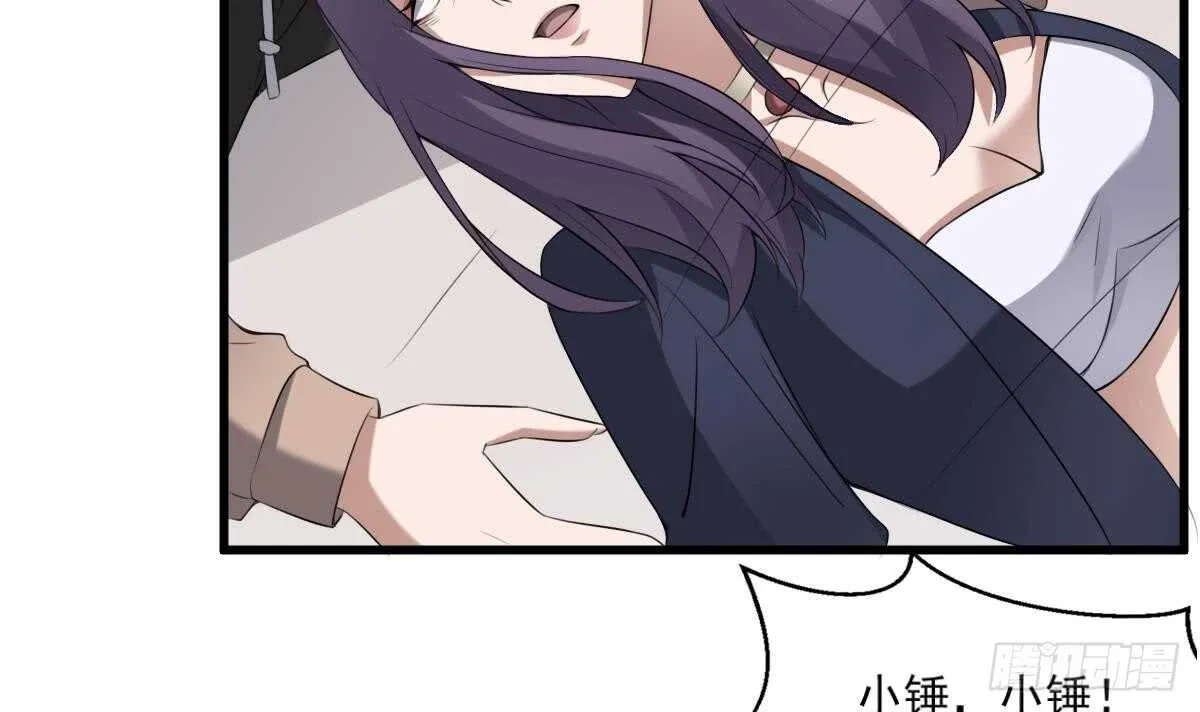 第40话 来啊~快活啊~ 第40页