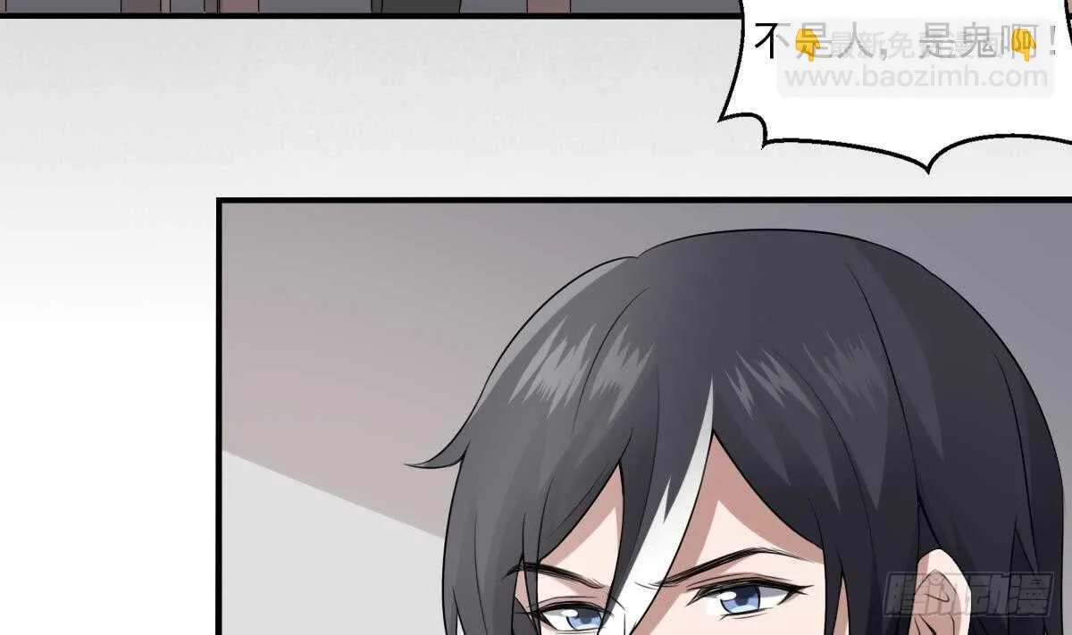 第42话 灵车接客 第18页