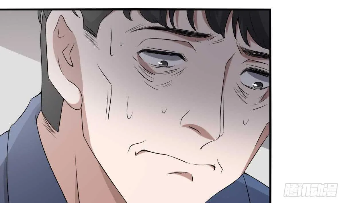 第42话 灵车接客 第20页