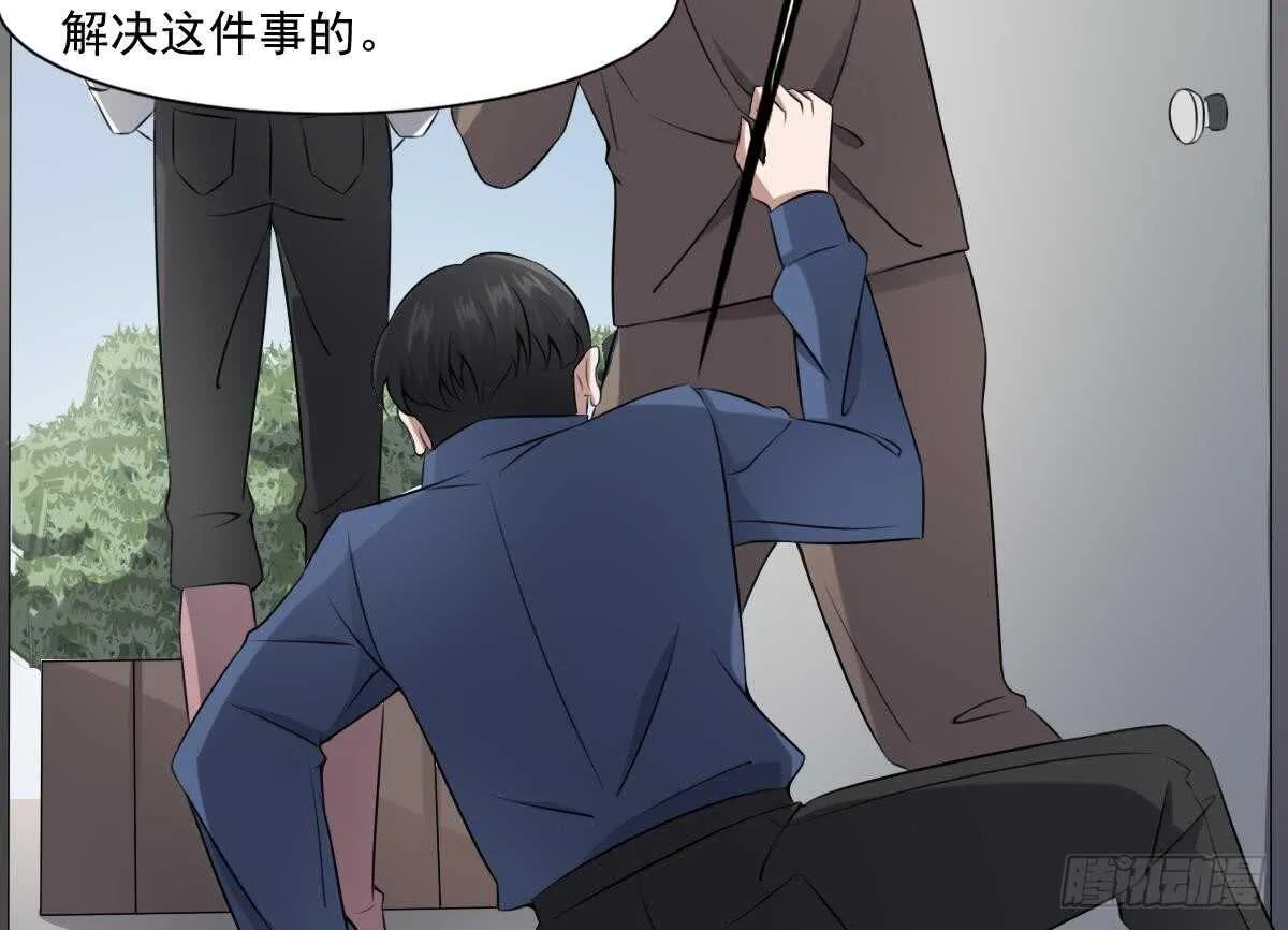 第42话 灵车接客 第35页