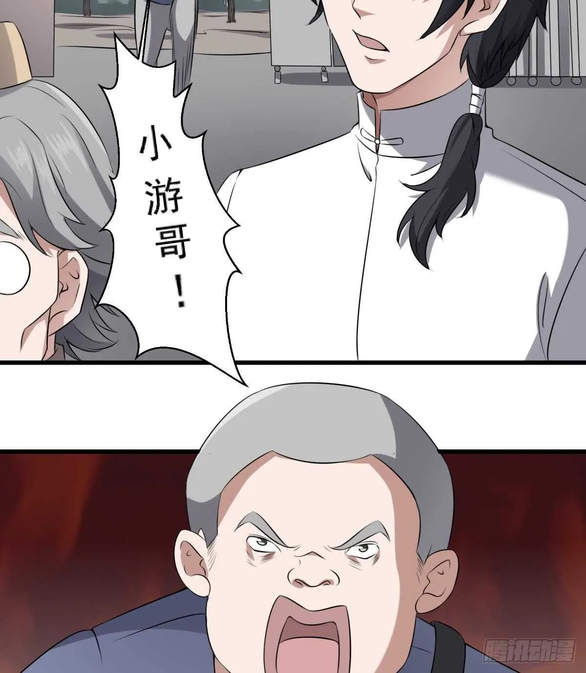 第42话 灵车接客 第41页