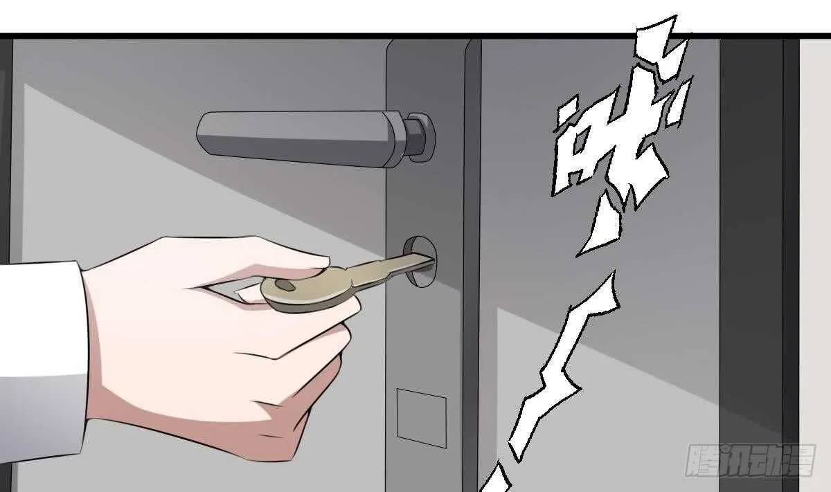 第43话 狐臭 第2页