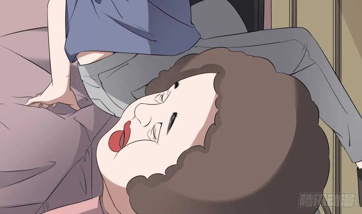 第43话 狐臭 第39页