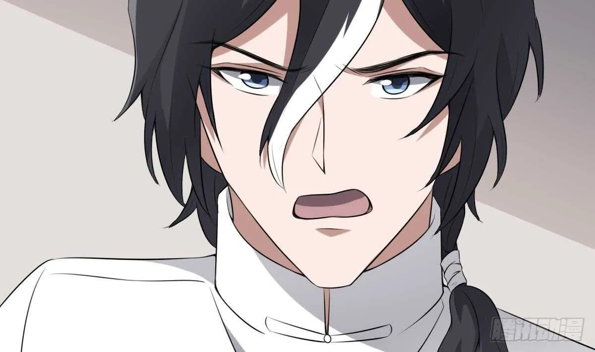 第43话 狐臭 第41页
