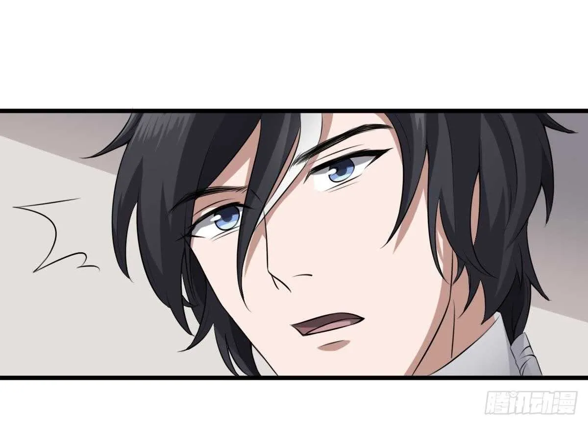 第44话 狐狸的复仇之路 第13页