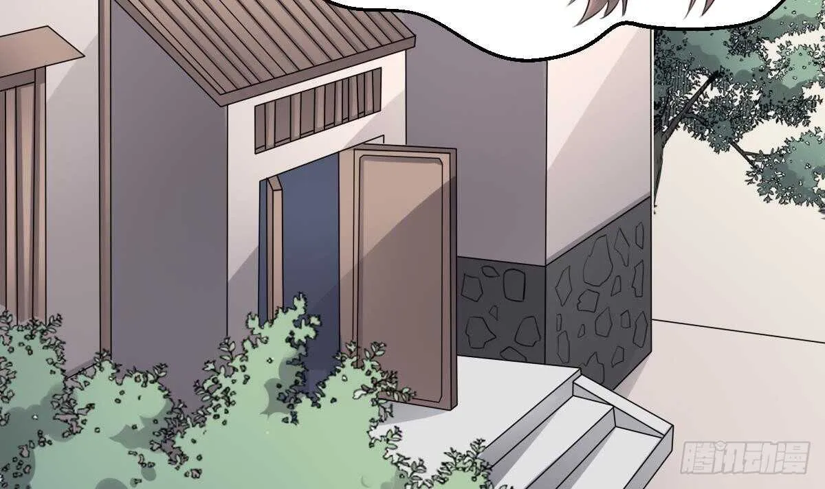 第44话 狐狸的复仇之路 第19页