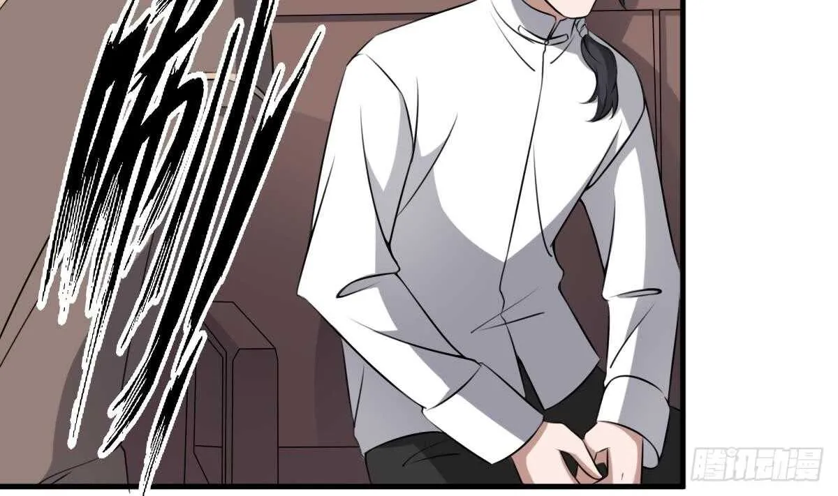 第44话 狐狸的复仇之路 第27页