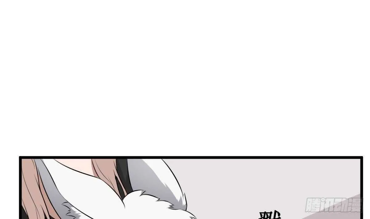第44话 狐狸的复仇之路 第34页