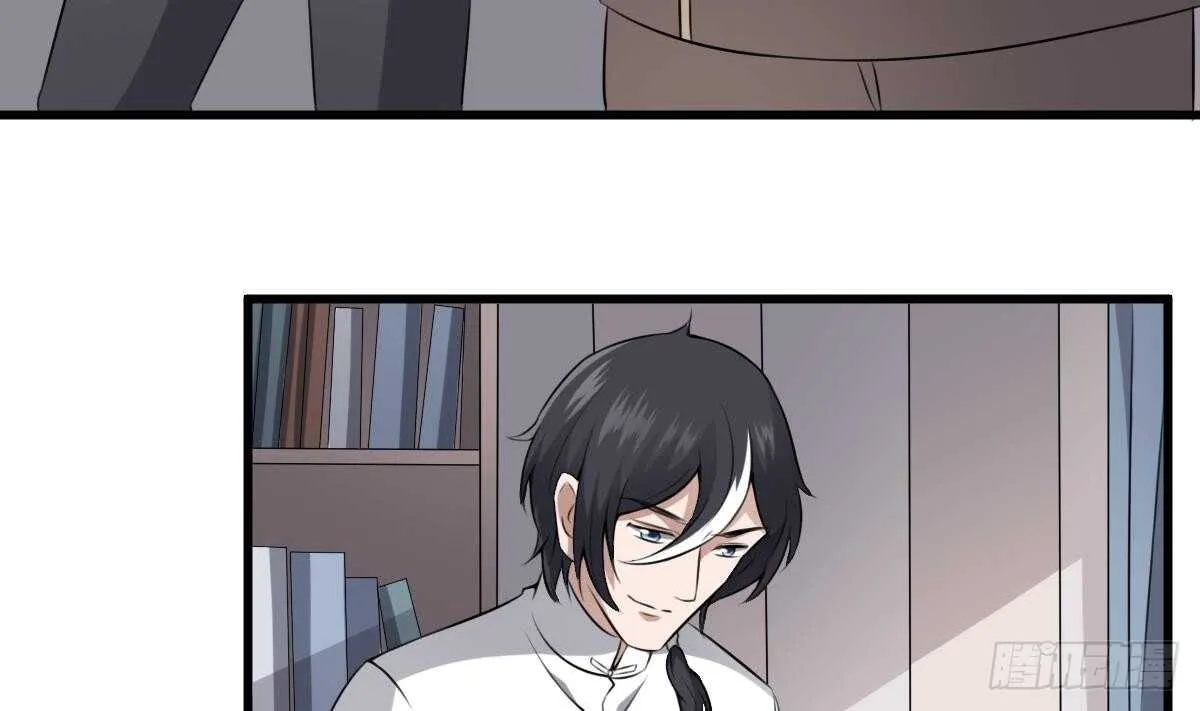 第44话 狐狸的复仇之路 第42页