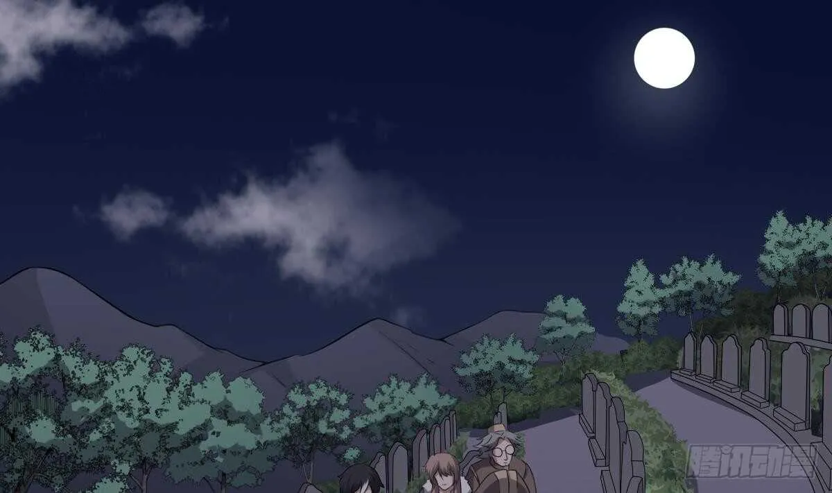 第45话 鬼刺图·罗刹女 第18页