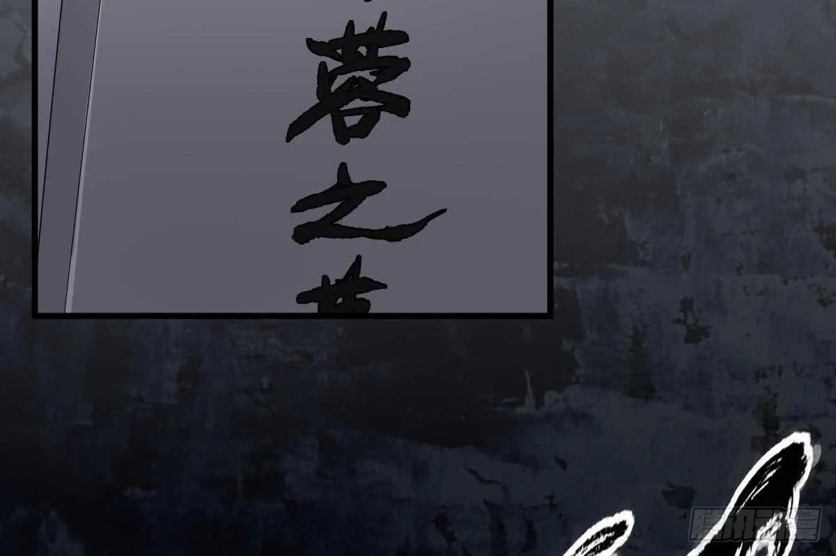 第45话 鬼刺图·罗刹女 第23页