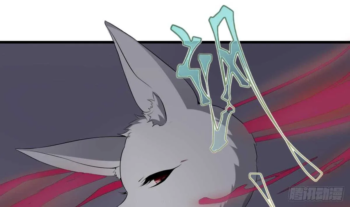 第45话 鬼刺图·罗刹女 第48页