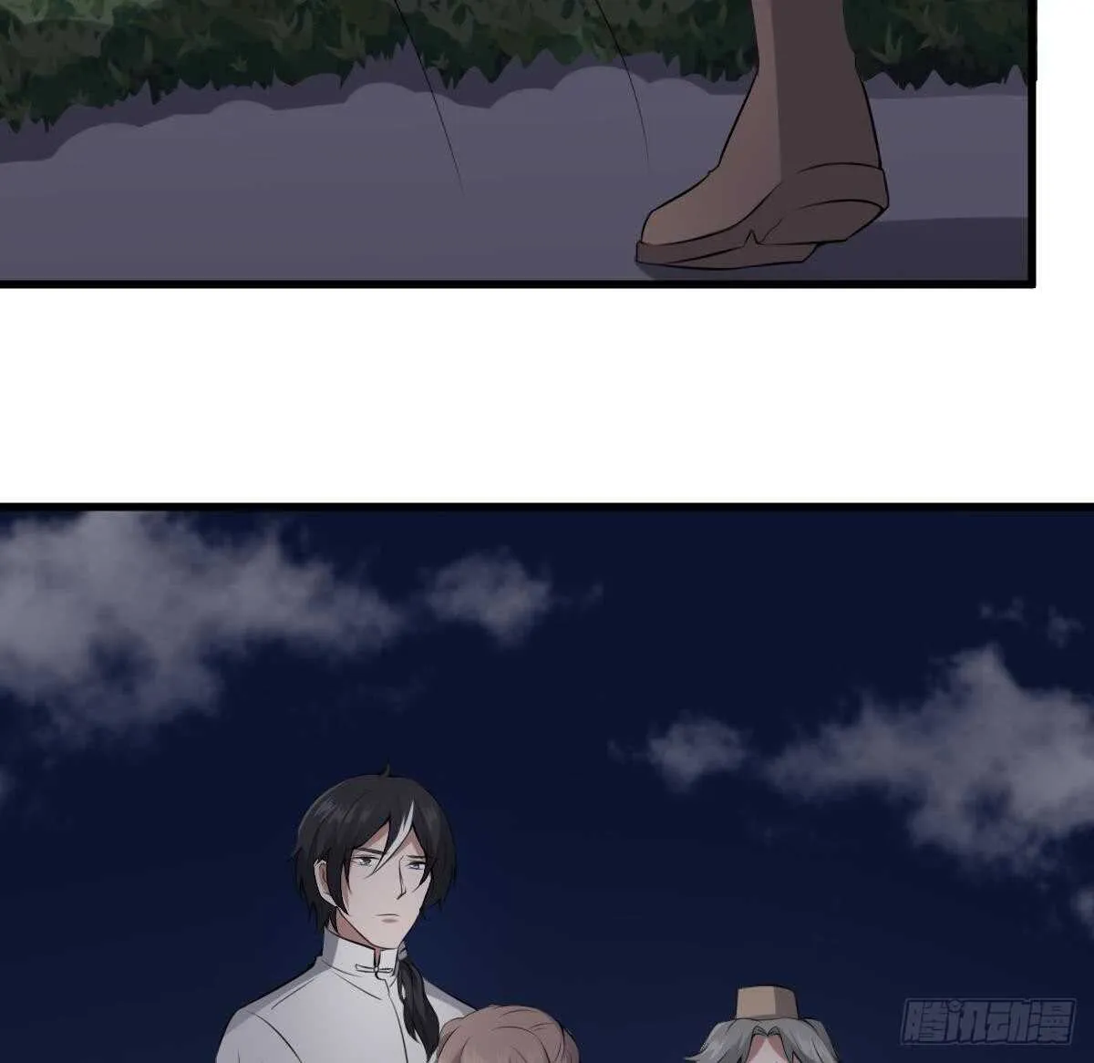 第45话 鬼刺图·罗刹女 第51页
