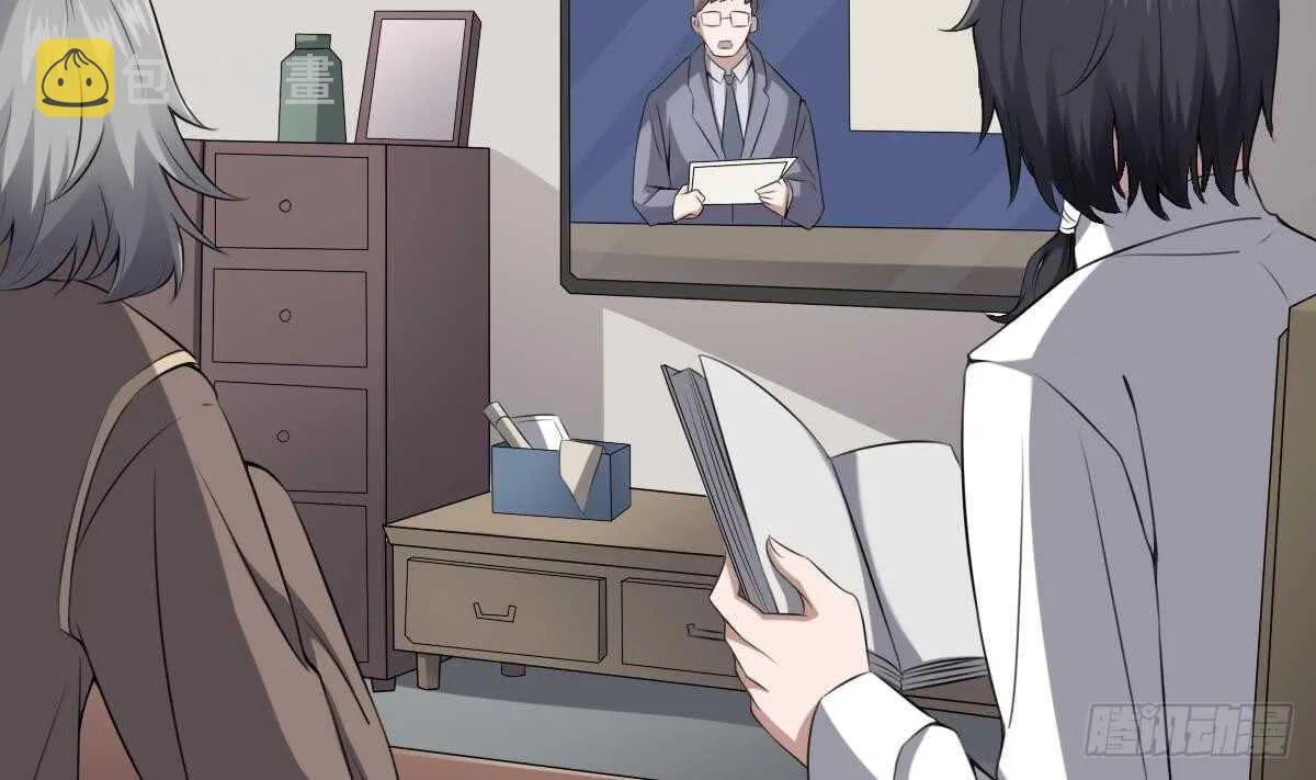第46话 移动炮房，鬼婴来袭！ 第3页