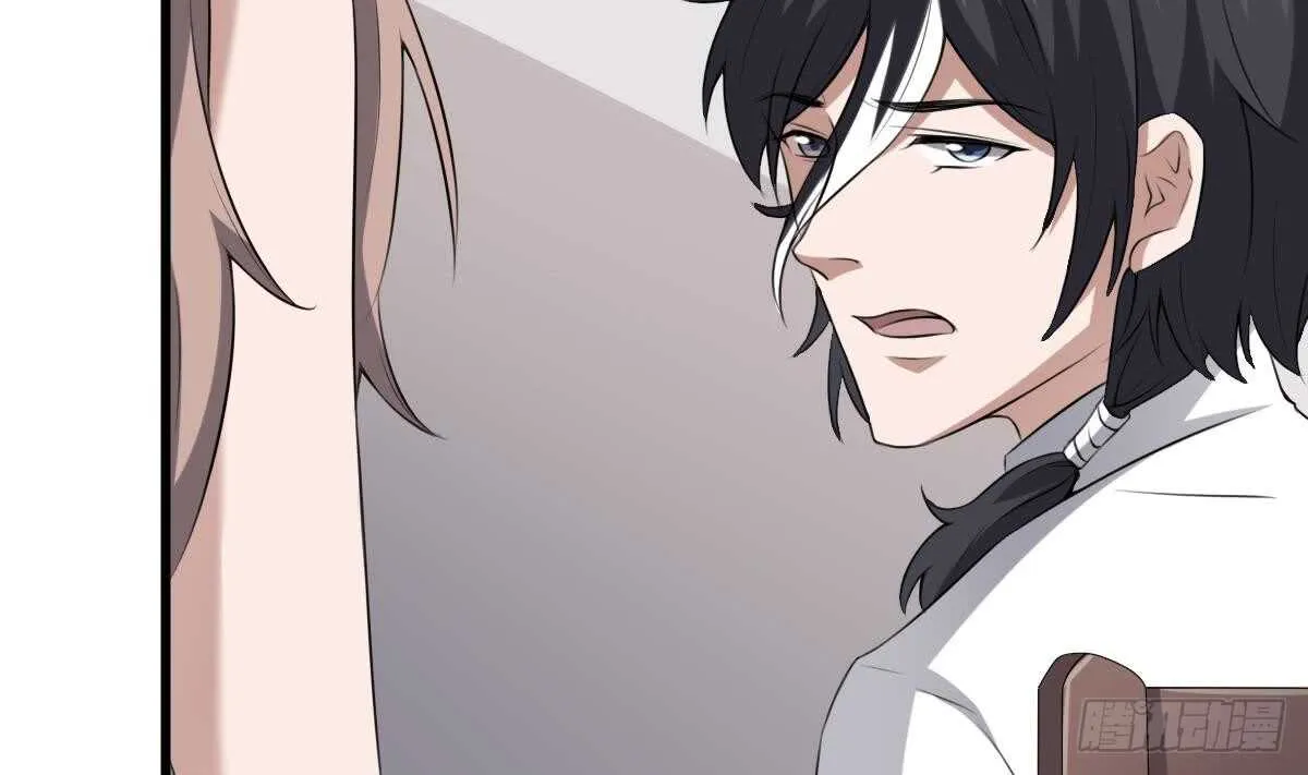 第46话 移动炮房，鬼婴来袭！ 第17页
