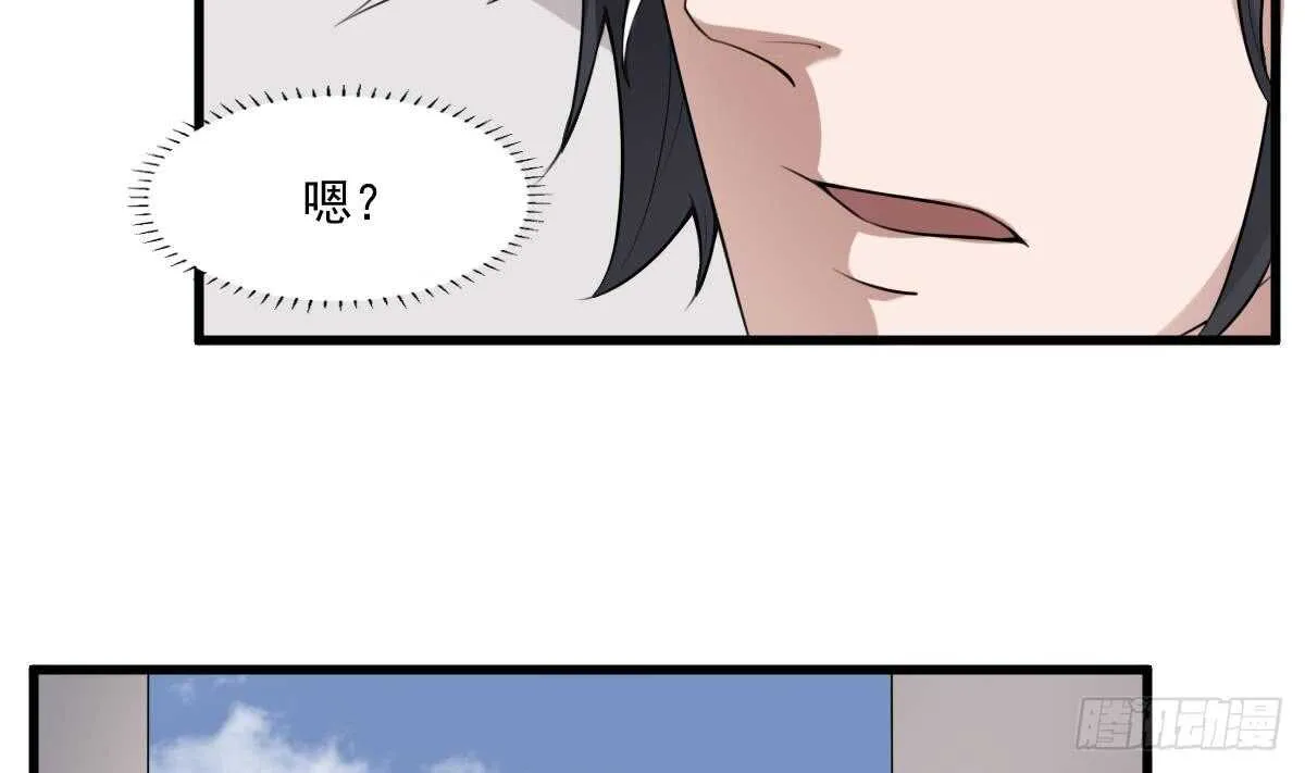第46话 移动炮房，鬼婴来袭！ 第21页