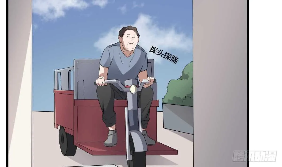 第46话 移动炮房，鬼婴来袭！ 第22页
