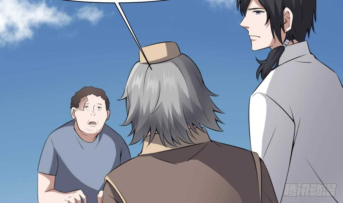第46话 移动炮房，鬼婴来袭！ 第29页