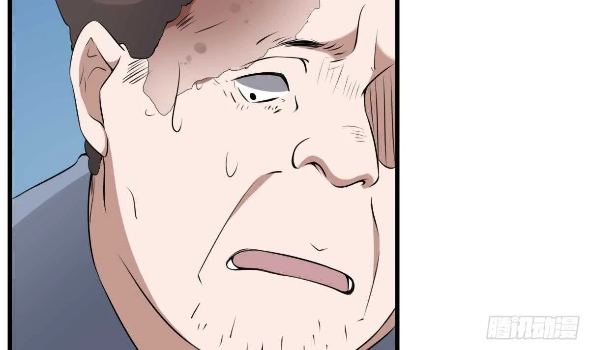 第46话 移动炮房，鬼婴来袭！ 第31页