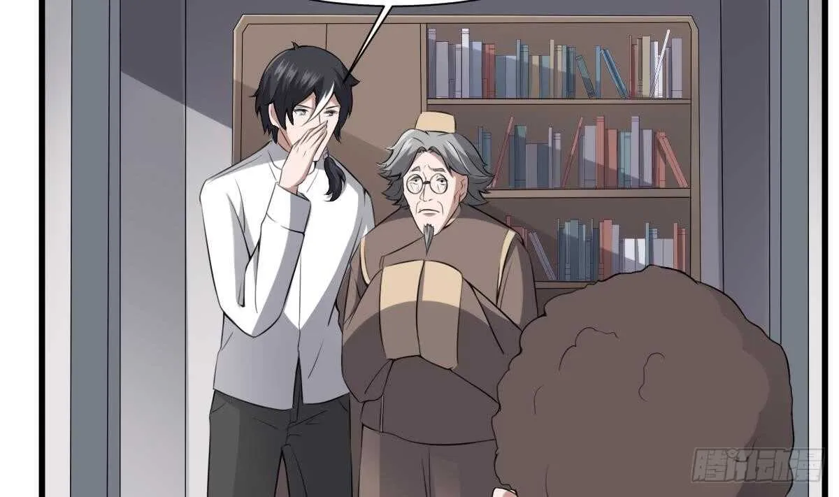 第46话 移动炮房，鬼婴来袭！ 第33页