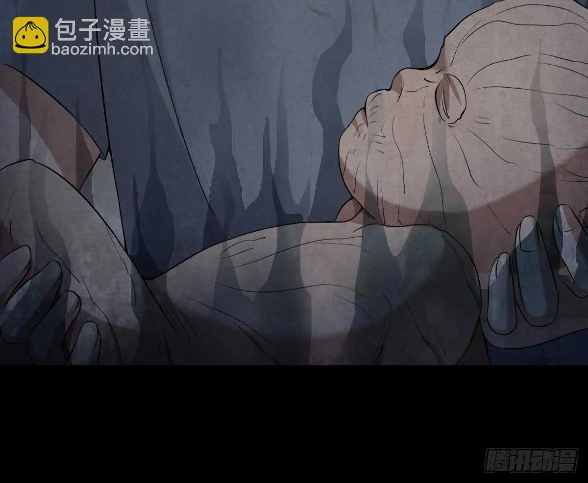 第47话 冥币买春，诞下鬼胎 第37页