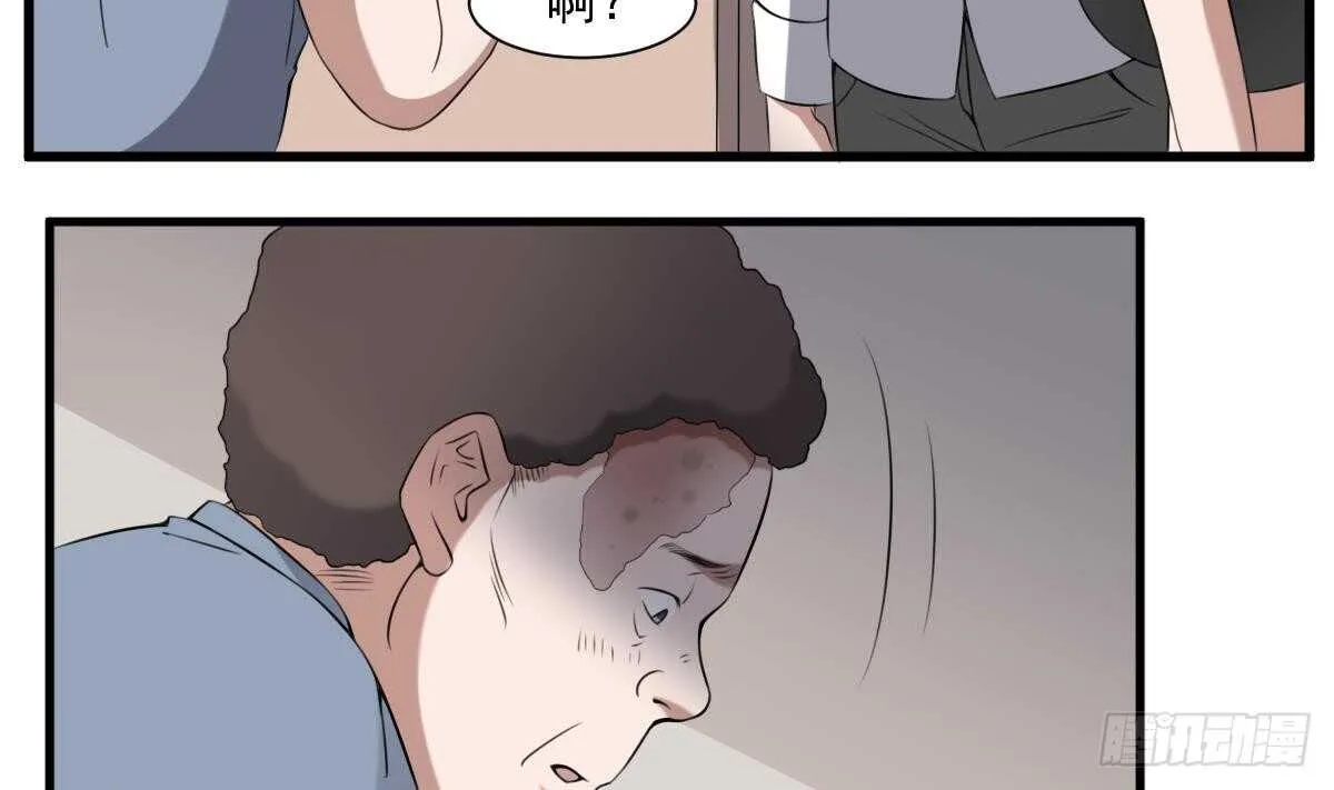 第48话 鬼婴求救 第5页
