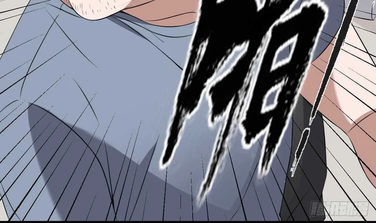第48话 鬼婴求救 第8页