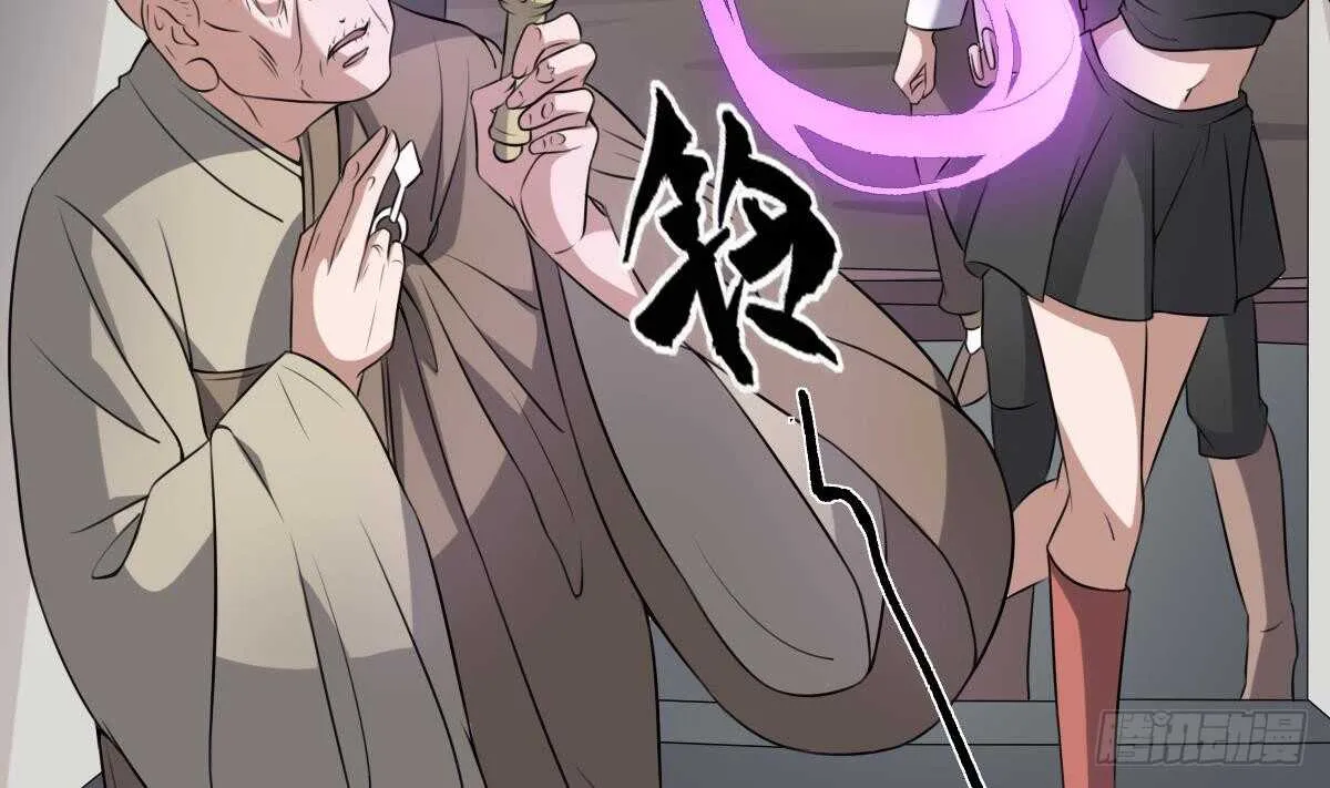第48话 鬼婴求救 第27页