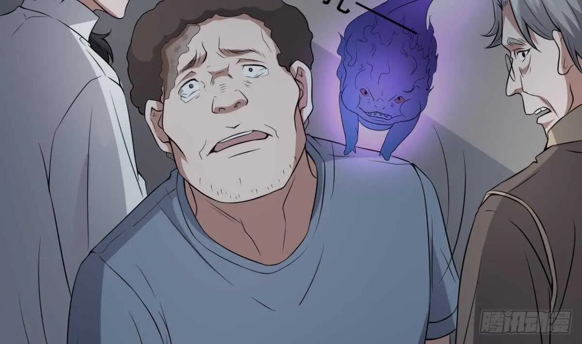 第51话 百鬼精华 第9页