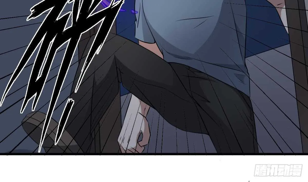 第51话 百鬼精华 第17页