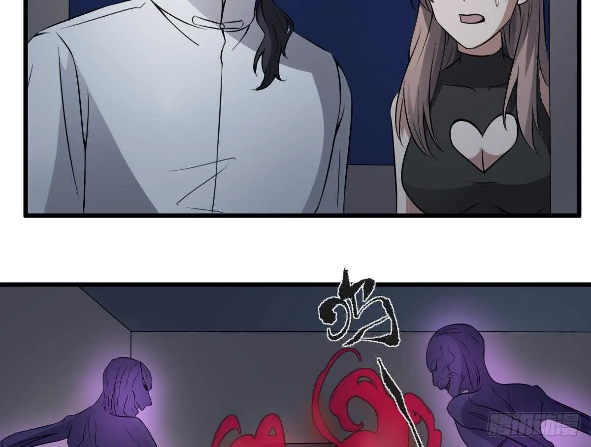第51话 百鬼精华 第24页