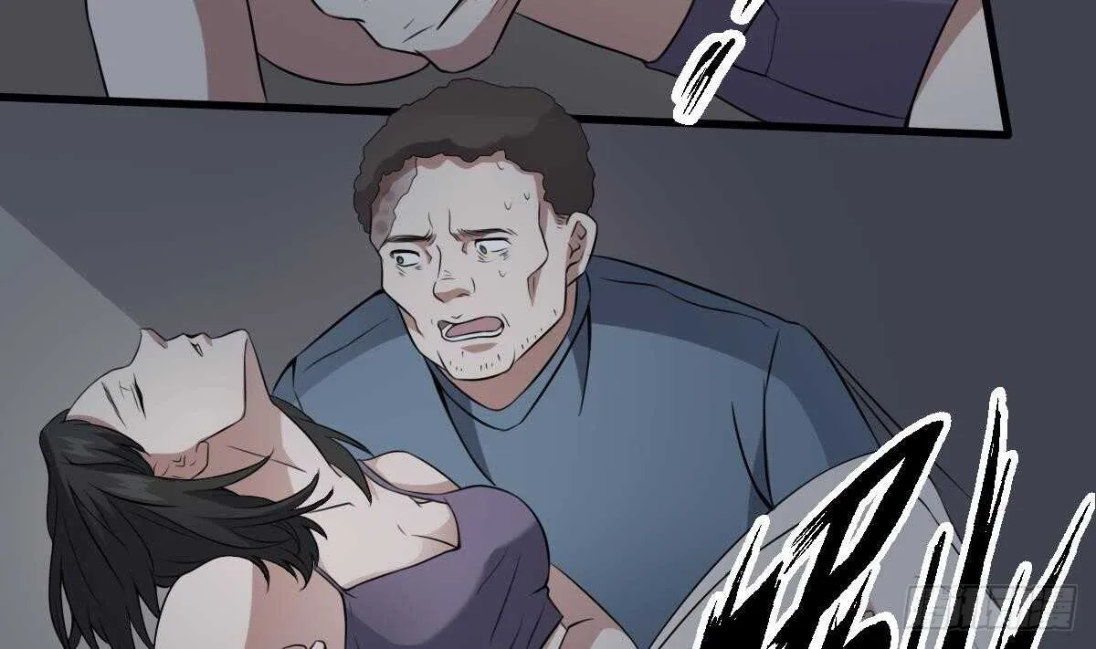 第51话 百鬼精华 第30页