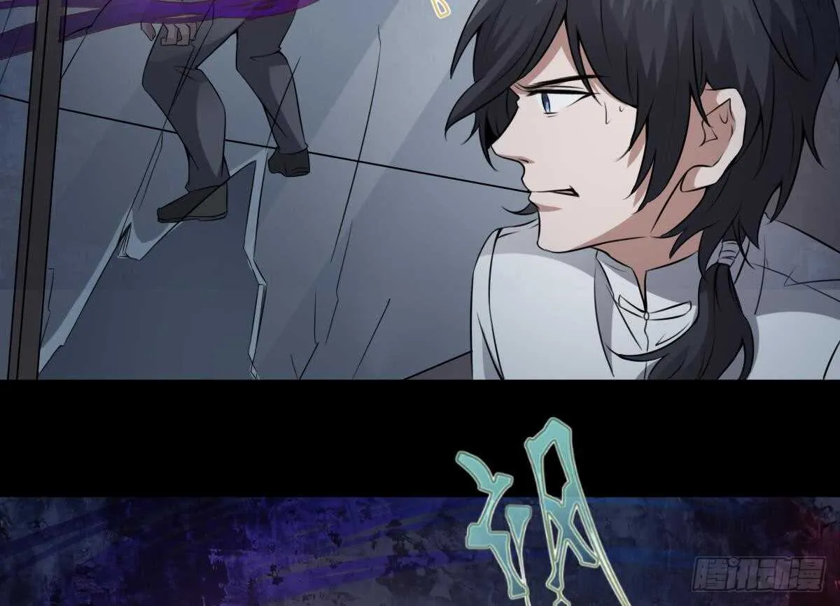 第51话 百鬼精华 第35页
