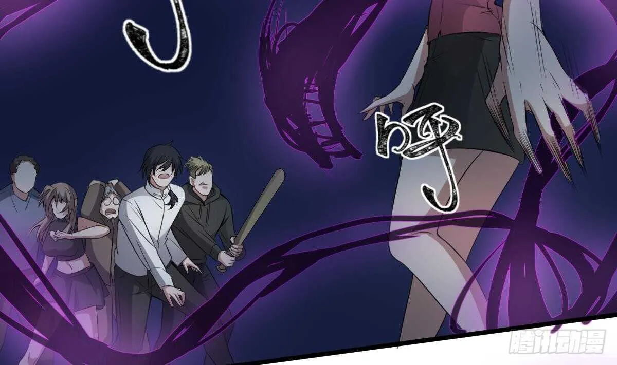 第52话 潜伏在身边的人 第18页