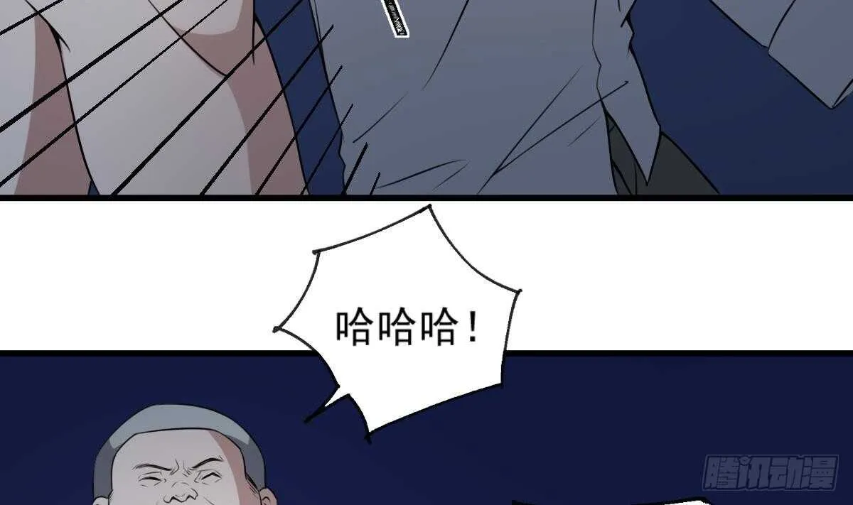 第52话 潜伏在身边的人 第27页