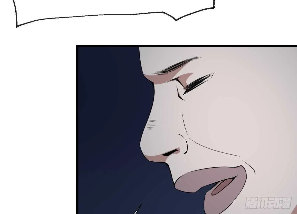 第53话 窥不到你的心 第11页