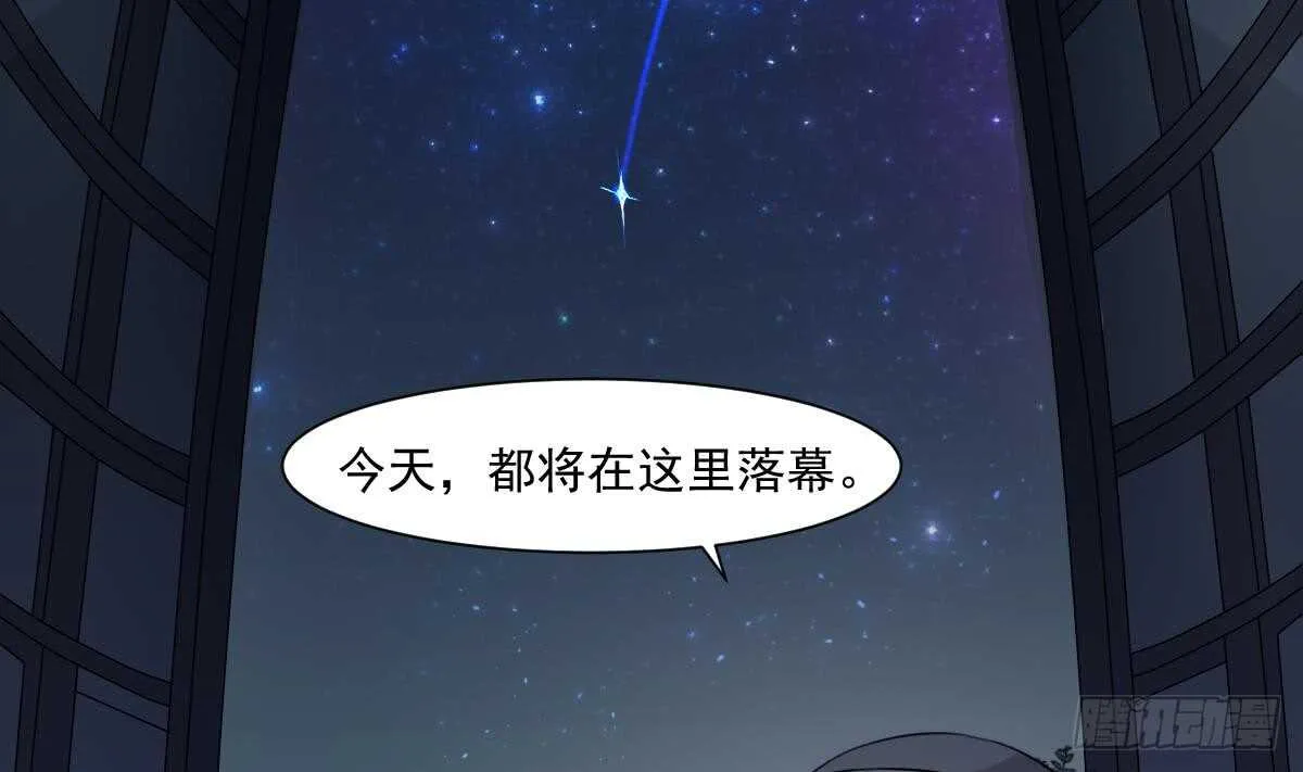 第53话 窥不到你的心 第15页
