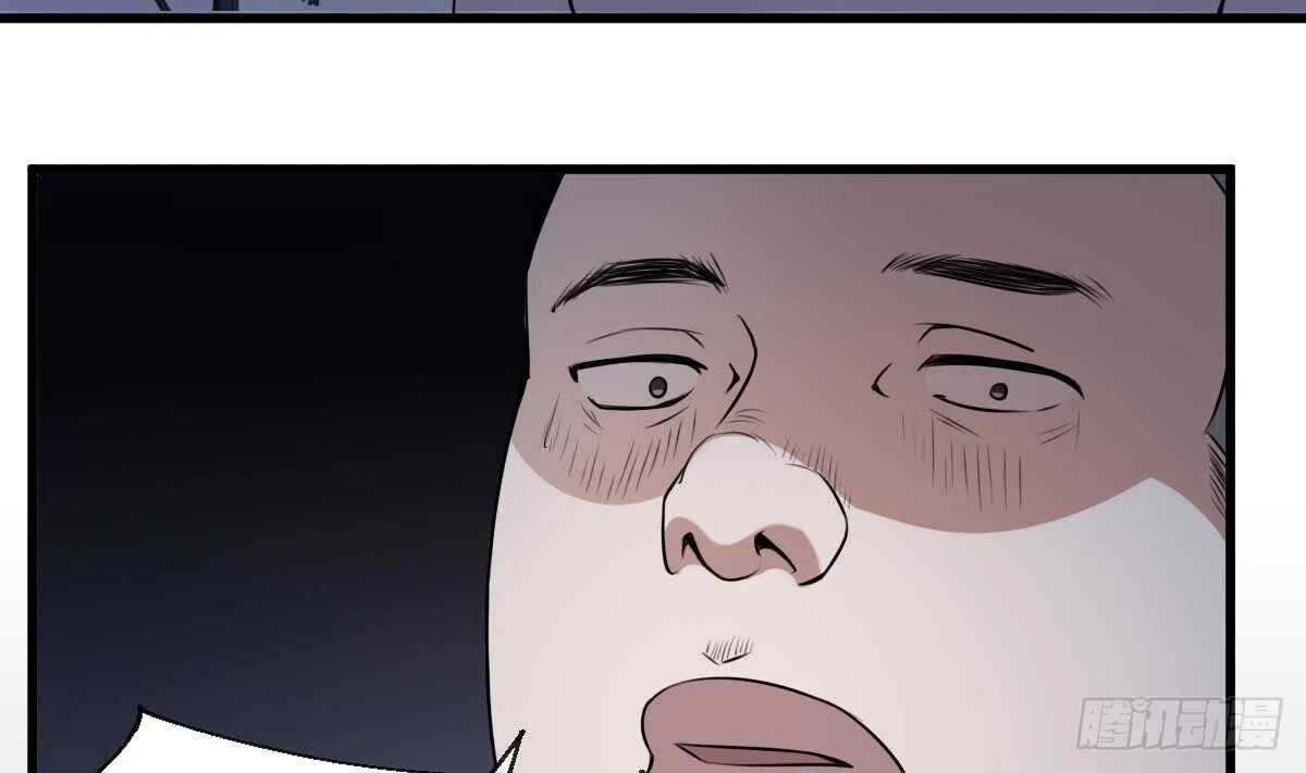 第53话 窥不到你的心 第17页