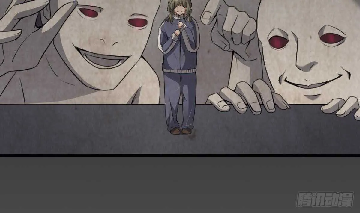 第54话 陈蕾惨死 第6页