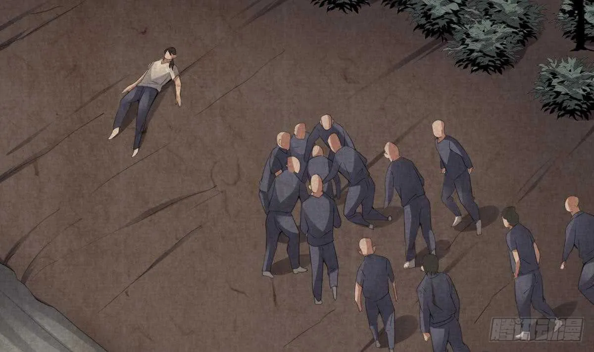 第54话 陈蕾惨死 第17页