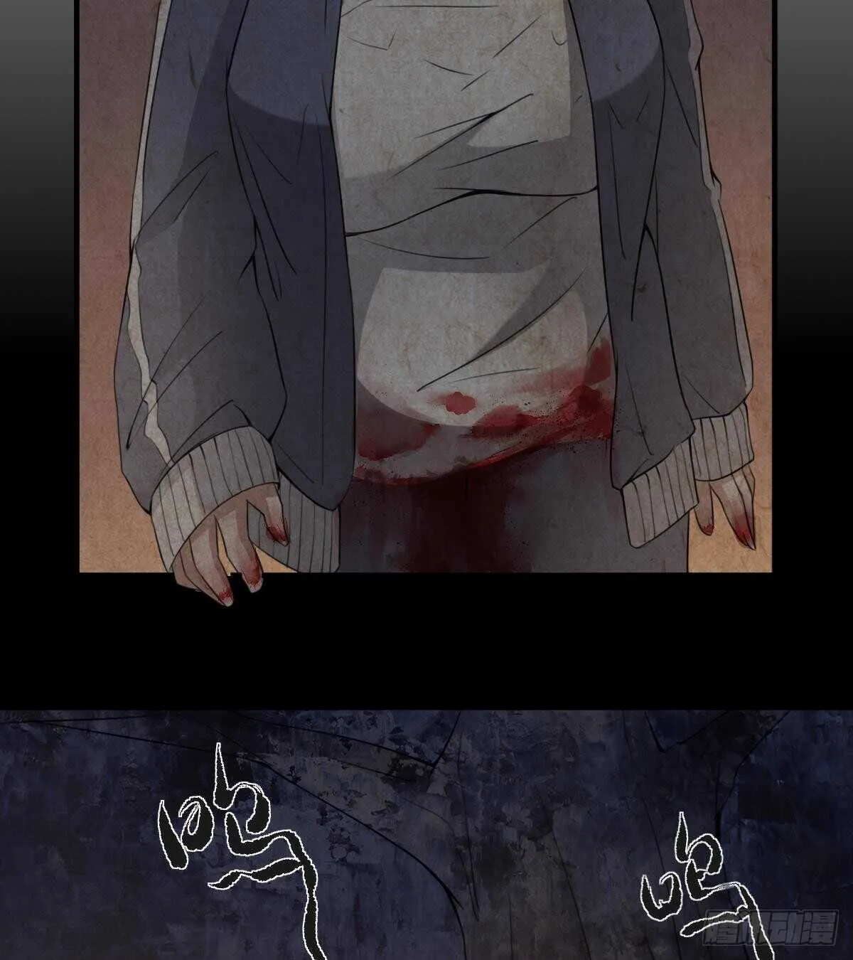 第54话 陈蕾惨死 第20页