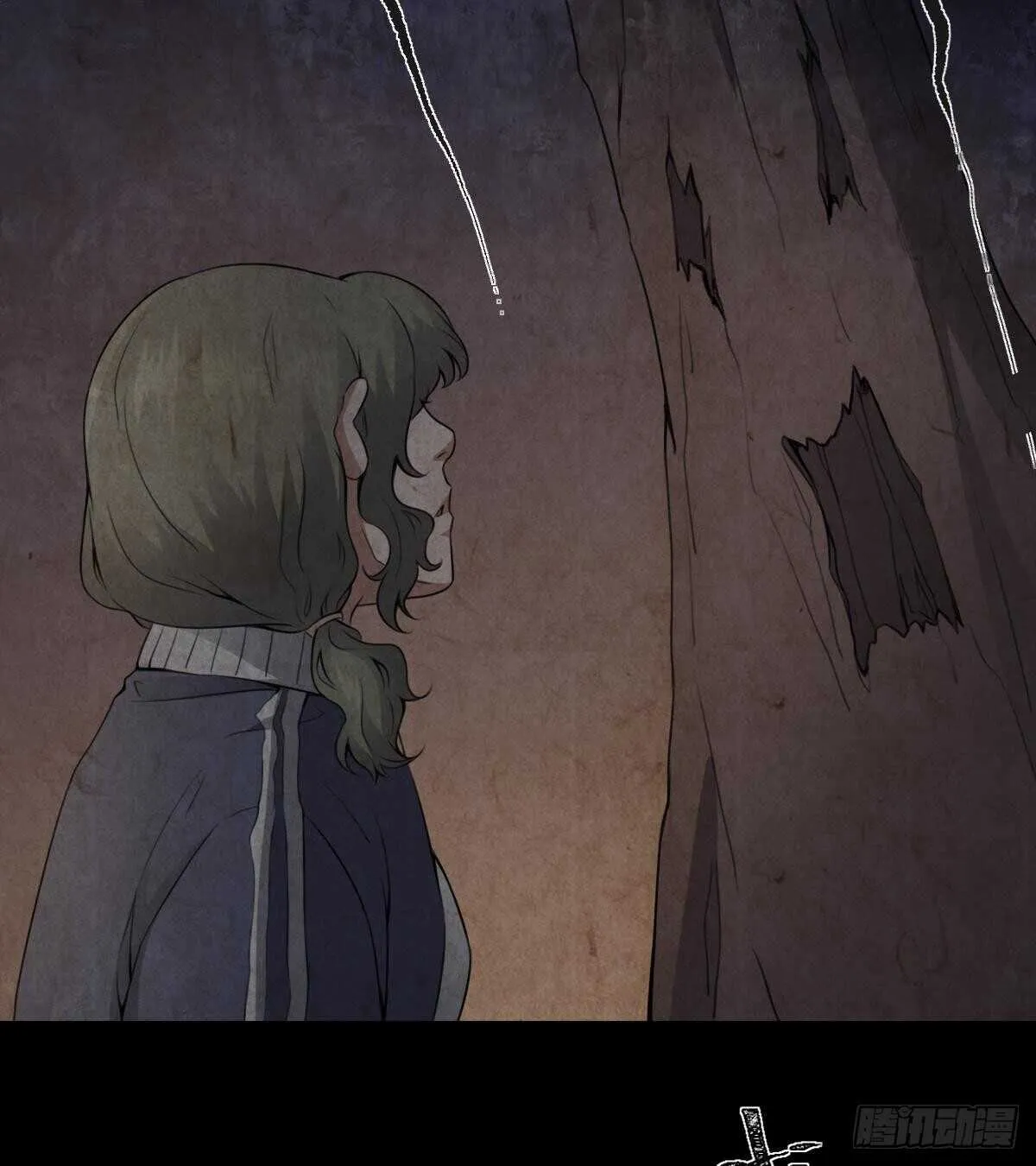 第54话 陈蕾惨死 第21页