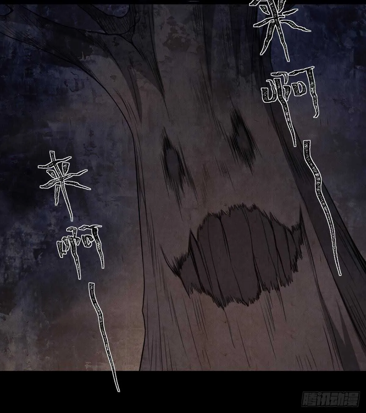 第54话 陈蕾惨死 第22页